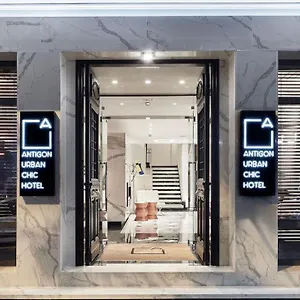 Antigon Urban Chic Hotel, Saloniki